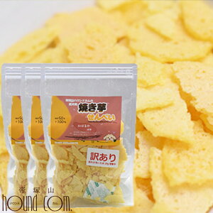 さつまいも 訳あり ペットの人気商品 通販 価格比較 価格 Com さつまいも 訳あり ペットの人気商品 通販 価格比較 価格 Com