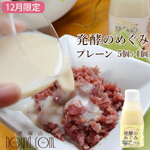 y12zLp@ybg̃mAR[Î@ŷ߂݁@v[@150g@5+1Zbg @Ă͗₵ā@~͒g߂ā@@K{A~m_@h{Ղ@A_ہ@150@