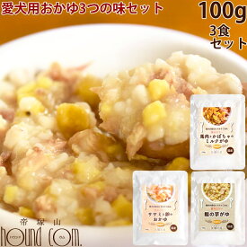 楽天市場 おかゆ レトルト ペット ペットグッズ の通販 楽天市場 おかゆ レトルト ペット ペットグッズ の通販