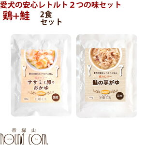 おかゆ レトルト ペットの人気商品 通販 価格比較 価格 Com