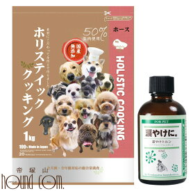 【P2倍＆割引クーポン配布中】犬用　涙やけトルン&フードセット(ホース) 帝塚山ハウンドカム　ドッグフード　ドック　ドライフード