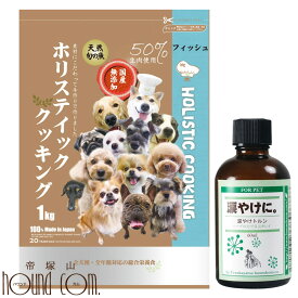 【P2倍＆割引クーポン配布中】犬用　涙やけトルン&フードセット(フィッシュ)　汚れた目元に　ふき取る　良質なたんぱく質　魚肉 犬　ノンオイルコーティング　無添加　セット 帝塚山ハウンドカム