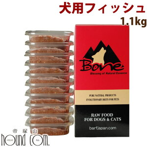   Y hbOt[h {[ BONE tBbV  1.1kg (110g×10) Ⓚ h{H H [t[h ؓ yf _  q̗H V̗H   ˎRnEhJ