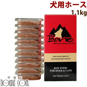 yN[|zzz  h{H hbOt[h {[ BONE z[X 1.1kg (110g×10) Y H [t[h q̗H V̗H   hbNt[h p ̉a  Vj