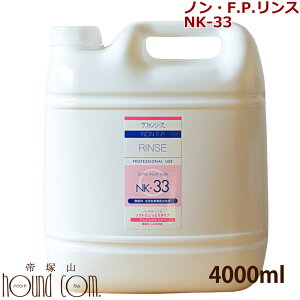 yN[|zzzt@V[Y mF.P.X NK-33 4000ml[EF]@p@Lp@ƂTT ˎRnEhJ