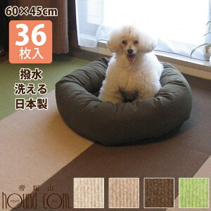 z^C}bg唻 60×45cm 36 { ^ ^ L ybg  rO  ׂ~   h~O~ tA Ȃ  uJ[ybg t