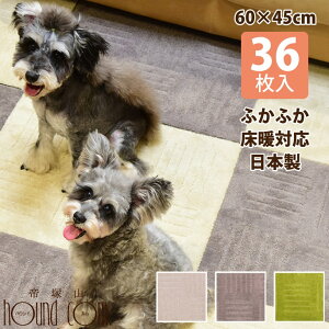 {@ӂӂ^CJ[ybg@s^vX@60×45cm@36@~p@t[OɁ@~@O@WCg}bg@@g[Ή@􂦂@Ȃ@z ˎRnEhJ