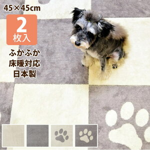 ӂӂ@^CJ[ybg@s^yg@45×45cm@2@{@􂦂@@^C}bg@O@Ȃ@~߃}bg  L ybg 10mm ˎRnEhJ Ȃ 