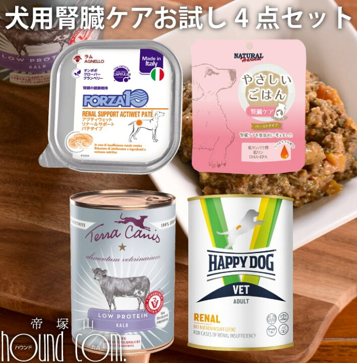 楽天市場】犬 腎臓療法食｜犬用腎臓ケアお試し缶詰4点セット 【1個ずつ 