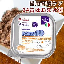 楽天市場】猫 腎臓病 フード（ペットフード素材・味羊肉）の通販