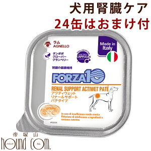 y܂tzp@FORZA10Ö@H@ANeBEFbg i[(tPA)@100g×24ʃZbg@tp[C15ĝ܂t@(tHc@fBG`)@pe^Cv@i[ANeBEF