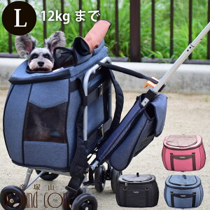 ybgJ[g LTCY 12kg܂ 4way bN  ^p`^pA^ Lp obO XC[gn[gJ[g hC[Y ubN fj @\ RRL[ ybgL[ ~j