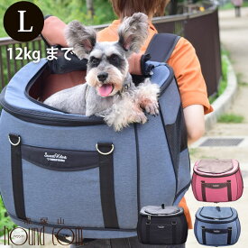 ペットキャリー バッグ 目安 12kgまで Lサイズ 多頭 小型犬 大型猫 横長 超小型（ バッグ のみ）スイートハート リュック ドライローズ ブラック デニム 猫 小型犬 用 〜 中型犬 用　キャリーバッグ ソフト ペット 3way ミニチュアダックス　帝塚山ハウンドカム