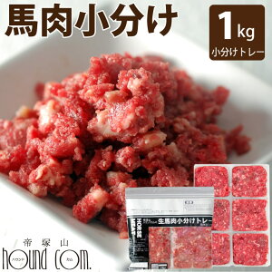 L p  n  g[ 1kg(42g×24)@r҂ ~`  L p n z[X ~[g Y H gbsO VN tbV ~[g hoesemeat horsefresh ya0013zⓀ ˎRnEh
