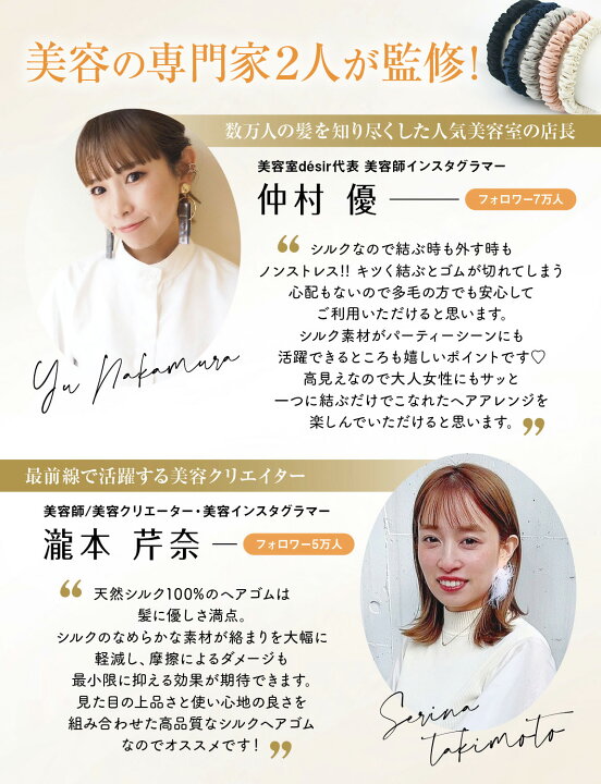 楽天市場】［お得な5本セット］シルク ヘアゴム シュシュ シルク100 
