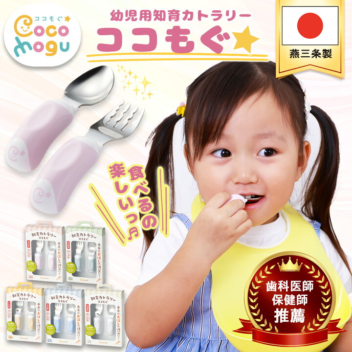 楽天市場】【お買い物マラソン 100名様限定300円割引クーポン配布中  