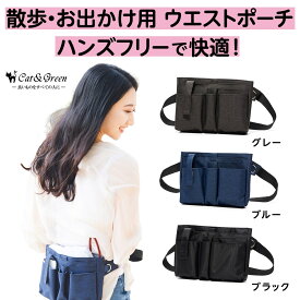 楽天市場 作業 ウエストポーチ 女性 バッグ ポーチの開閉方法マジックテープ ボディバッグ ウエストポーチ レディースバッグ バッグ バッグ 小物 ブランド雑貨の通販