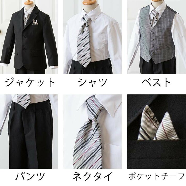 楽天市場】【目玉セール】 男子 結婚式 発表会 小学校ベスト ネクタイ  