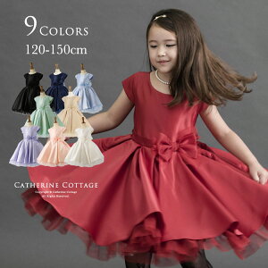 子供ドレス オーガンジーリボンのシンプルドレス 女の子[ 子供服 フォーマル キッズ ジュニア 120 130 140 150 cm ピアノ 発表会 半袖 袖あり 赤 紺 白 ピンク ゴールド シャンパンベージュ 黒 ライラック グリーン 水色 結婚式 パーティー ] TAK