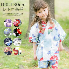 長さ 手入れ 悲惨 甚平 110 女の子 Mashaalindia Org