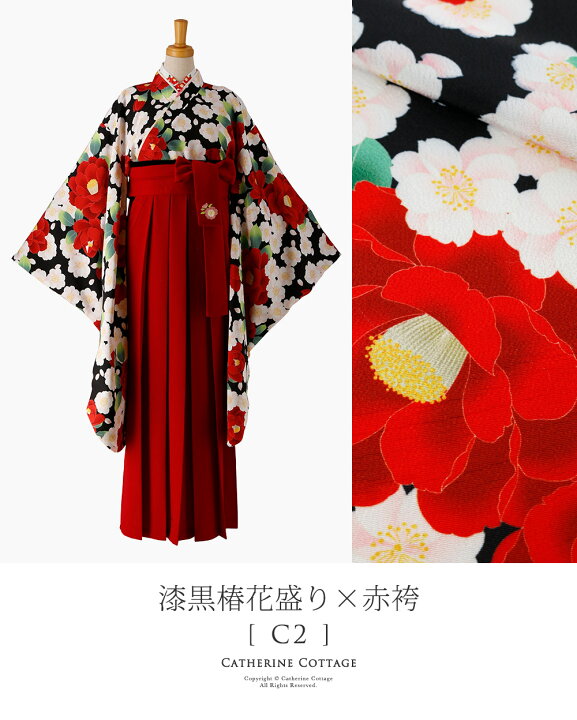楽天市場】【超目玉】襦袢付き贅沢袴セット 再入荷なし 在庫限り 