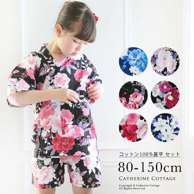 楽天市場 甚平 女の子の通販