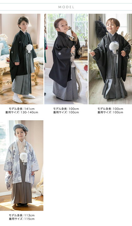 楽天市場】【セール】【送料無料】卒業式 男の子 袴 着付カンタン羽織  