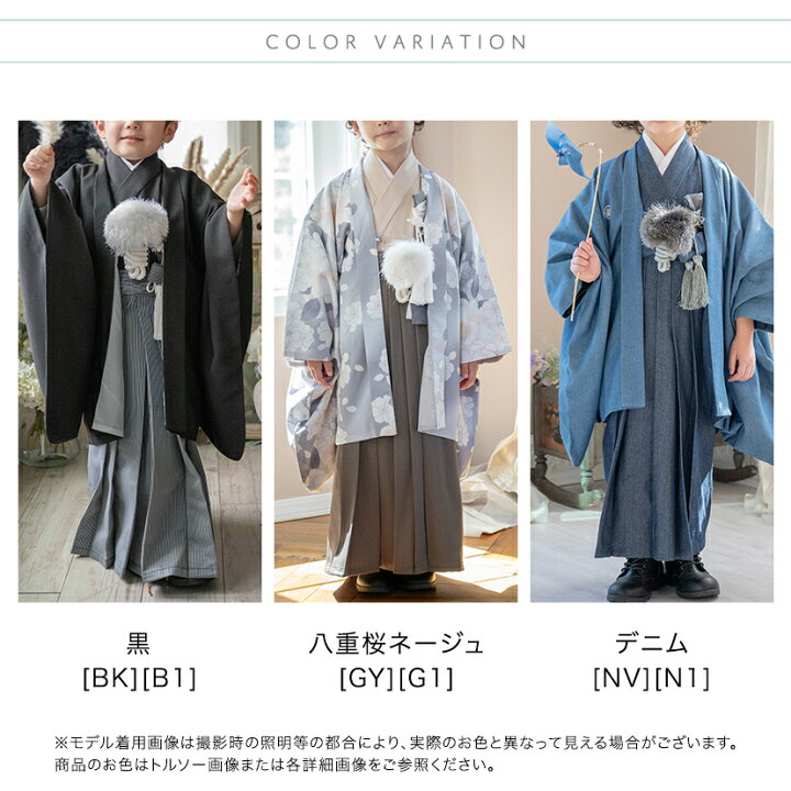 楽天市場】【セール】【送料無料】卒業式 男の子 袴 着付カンタン羽織 