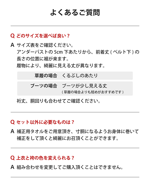 楽天市場】【全品値下】超目玉 袴セット 着付け簡単袴セット