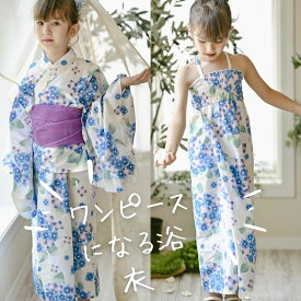 【タイムセール3479→1980円】キャサリンオリジナル和柄2ピース浴衣セット【ワンピース+上衣】TAK 和装 浴衣