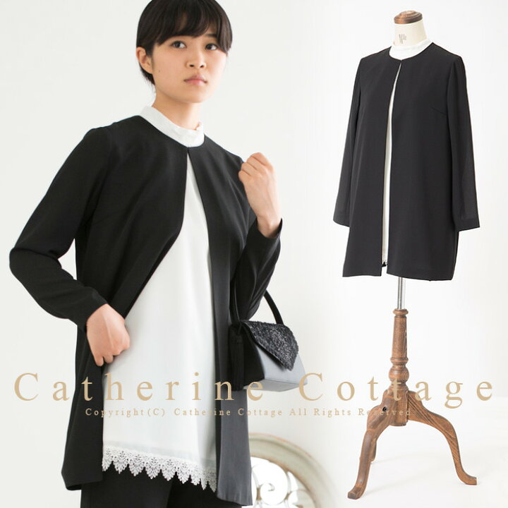 楽天市場 セール品 卒業式 スーツ 母 入学式 スーツ 日本製 マタニティジャケット単品 M L マタニティウェア Tak Eop キャサリンコテージ