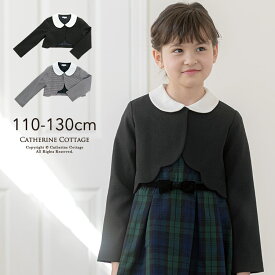 楽天市場 入学式 女の子 ボレロの通販 楽天市場 入学式 女の子 ボレロの通販