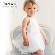 【メール便送料無料】 パニエ 子供ドレス インナー 女の子 ベビー用肌着 肩ひも付き ペチコート 結婚式 …