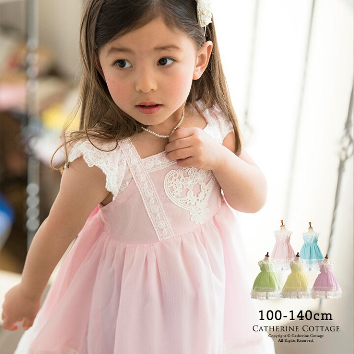 楽天市場 00円クーポン利用で3840円 パステルカラー ハート フラワーレースシフォンワンピースtak女の子 フォーマル ドレス キャサリンコテージ