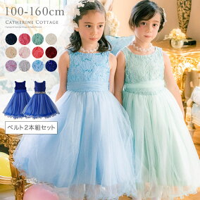 楽天市場 ドレス 人気ランキング1位 売れ筋商品