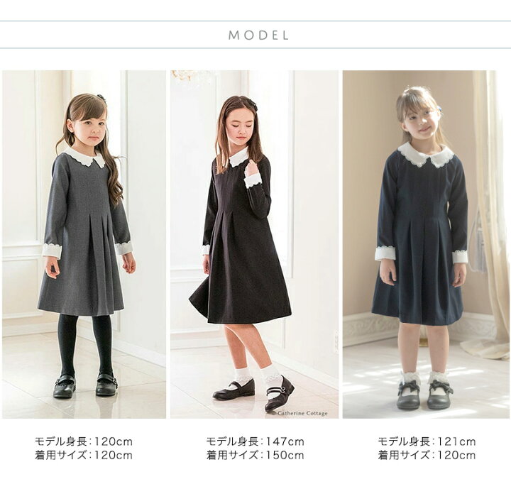 楽天市場】【処分セール】卒業式入学式女の子ワンピース 白襟令嬢  