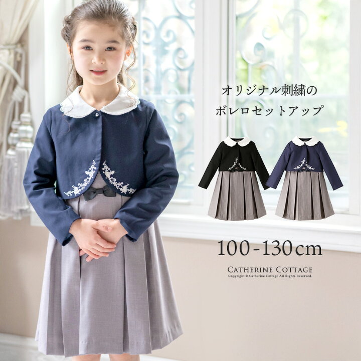 楽天市場】【目玉セール】入学式 スーツ 女の子 子供服 スーツ 