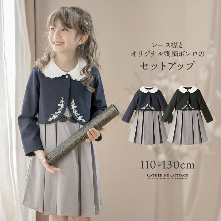楽天市場】入学式 スーツ 女の子 子供服 【セール】スーツ スカラップ  