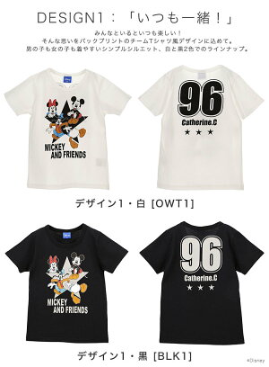 楽天市場 Disney ディズニー キャサリンc ディズニーキャラクターキッズtシャツyup12 ネコポス優先商品 キャサリンコテージ