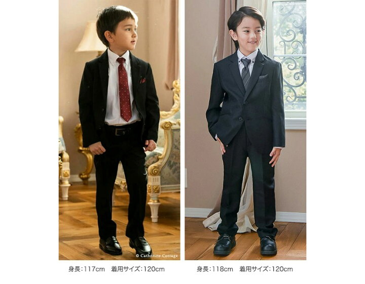 楽天市場】【処分セール】 入学式 男の子スーツ110,120,130cm 男の子  