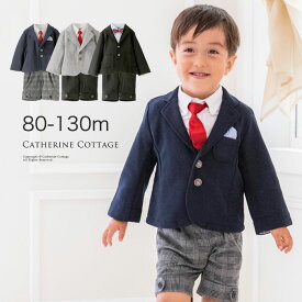 楽天市場 入園式 子供服 男の子の通販