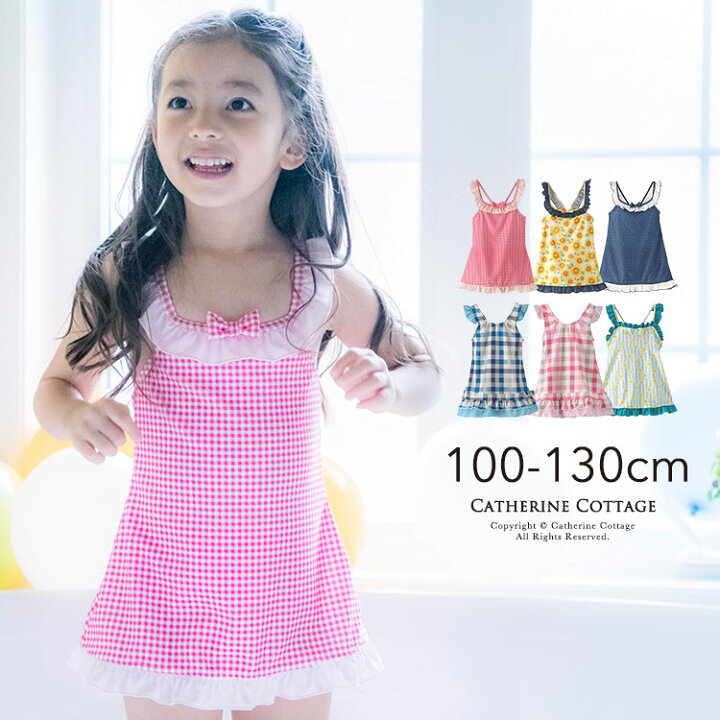 楽天市場 セール品キッズ女の子水着 フリルワンピーススイムウェアyup6 メール便優先商品 Eop キャサリンコテージ