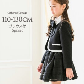 楽天市場 入学式 スーツ 女の子の通販