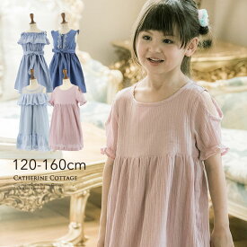 楽天市場 子供服 女の子 160の通販