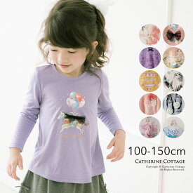 楽天市場 女の子 服 柄キャラクター の通販