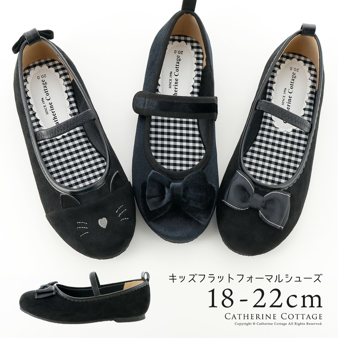 楽天市場】【卒入学セール】フォーマル 靴 入学式 卒園式 女の子
