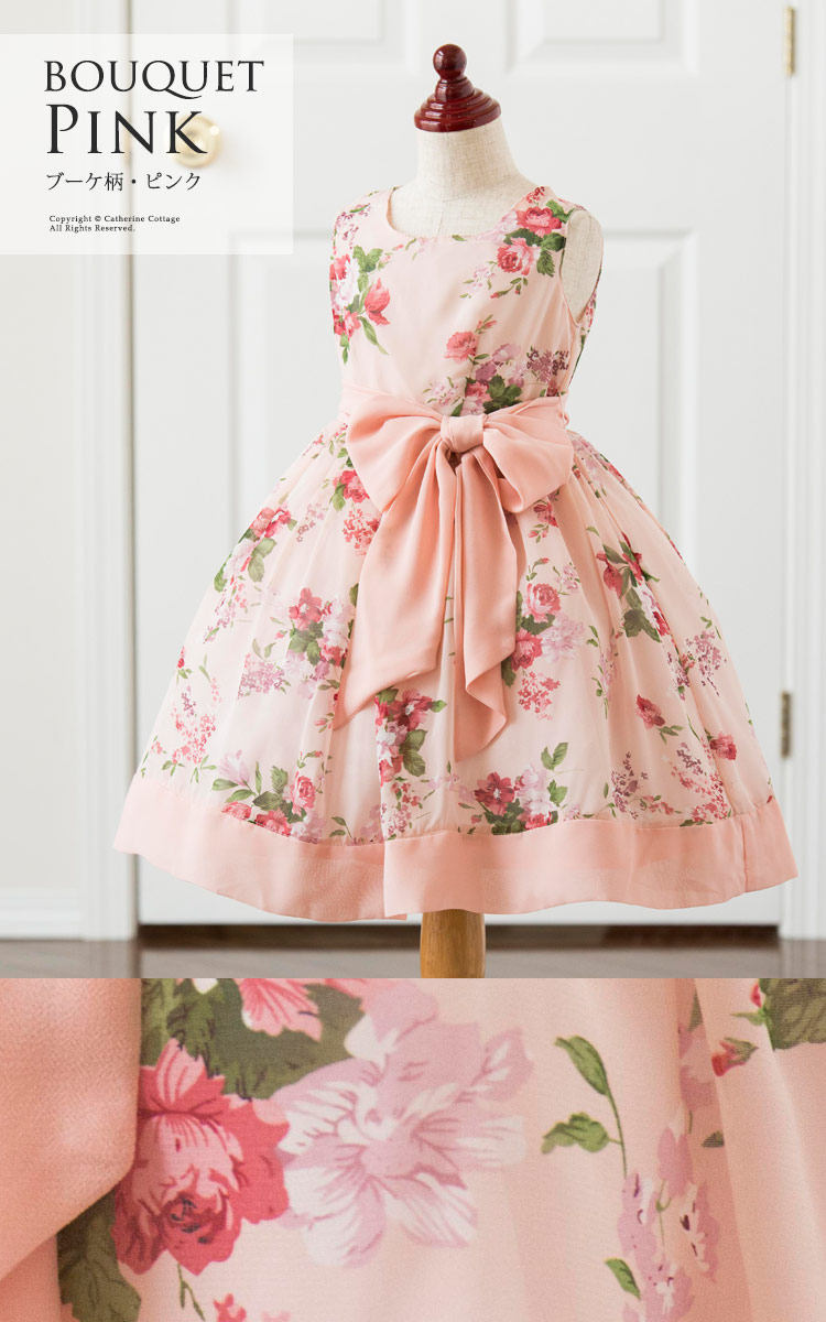低価格で大人気の 140cm ドレス フォーマル 発表会 ピンク長袖 花柄 140センチ