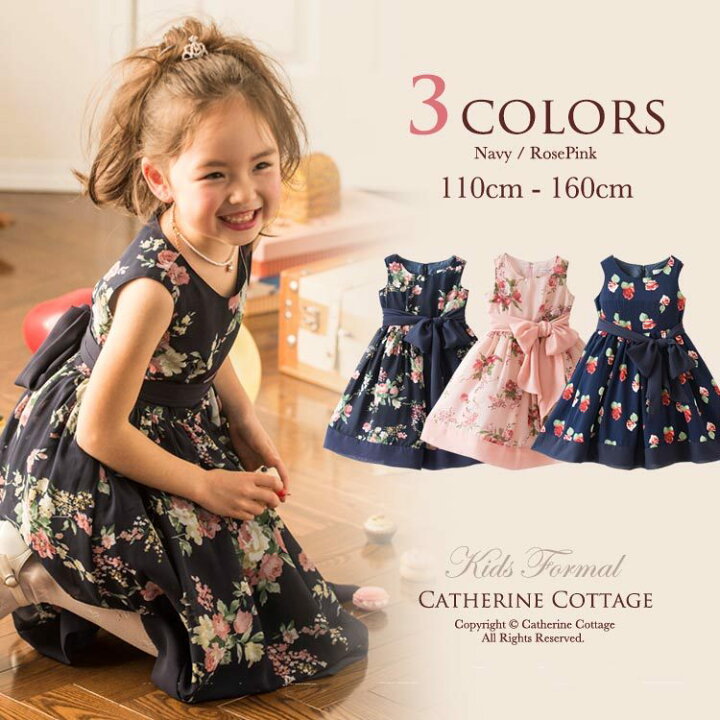 楽天市場 レトロプリントが上品 フラワーブーケワンピースtak キャサリンコテージ