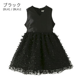 【超目玉 セール】子供ドレス100-110cm　在庫限り 結婚式 発表会 リボンチュールドレス　ピアノ発表会 TAK　女の子　キッズフォーマル　 EOP キッズ キャサリンコテージ　 fuku目玉