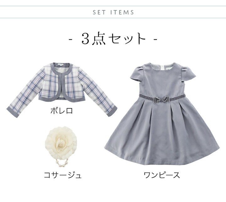 楽天市場】【超目玉セール】キャサリンコテージ女の子スーツ キャップ  